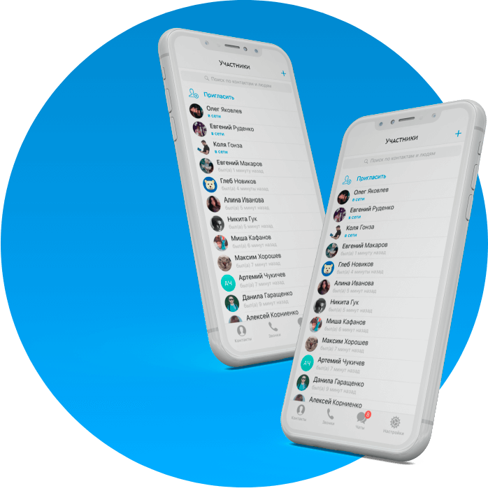Phones